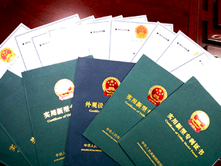 Technical patent certificate for automated casting molding equipment