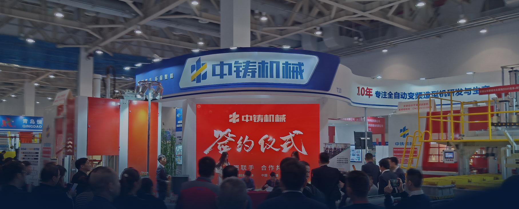 Manufacturer of automated casting and molding equipment