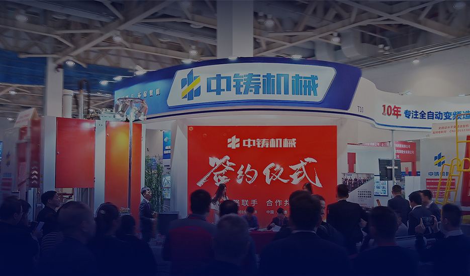 Manufacturer of automated casting molding mechanism