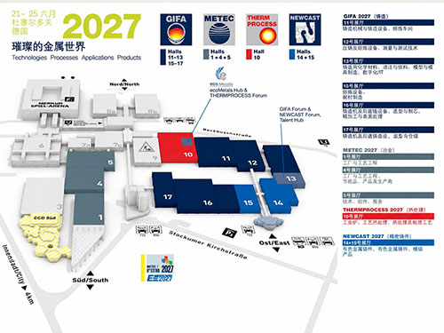 2027 GIFA Foundry Exhibition in Germany
