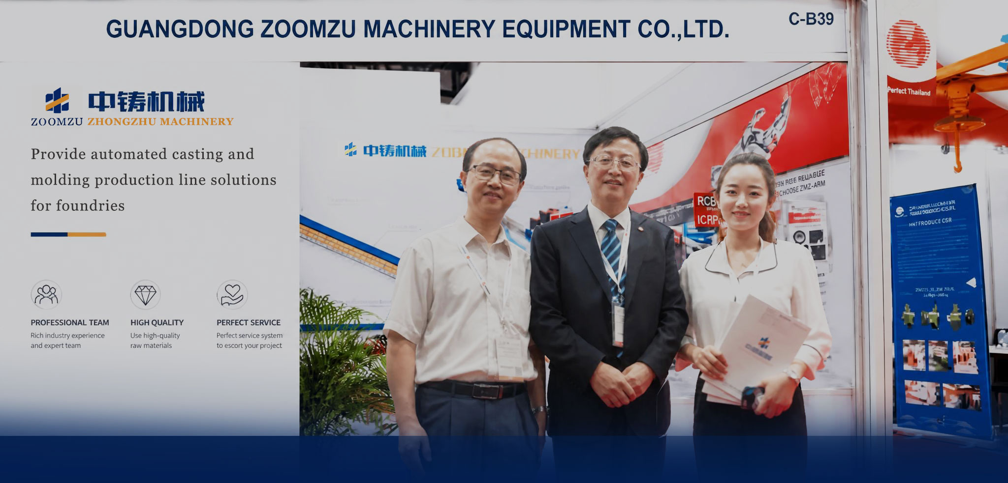 Sand mold molding machine manufacturer