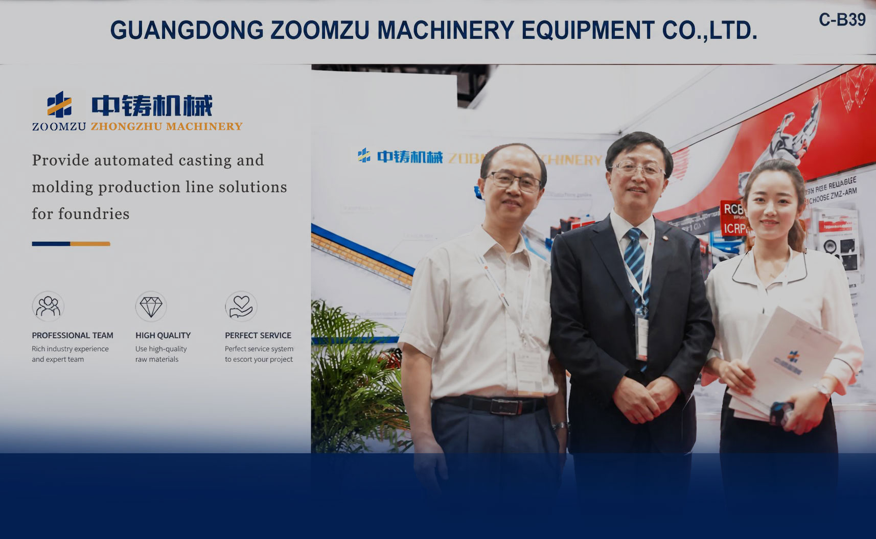 Casting equipment manufacturer ZOOMZU